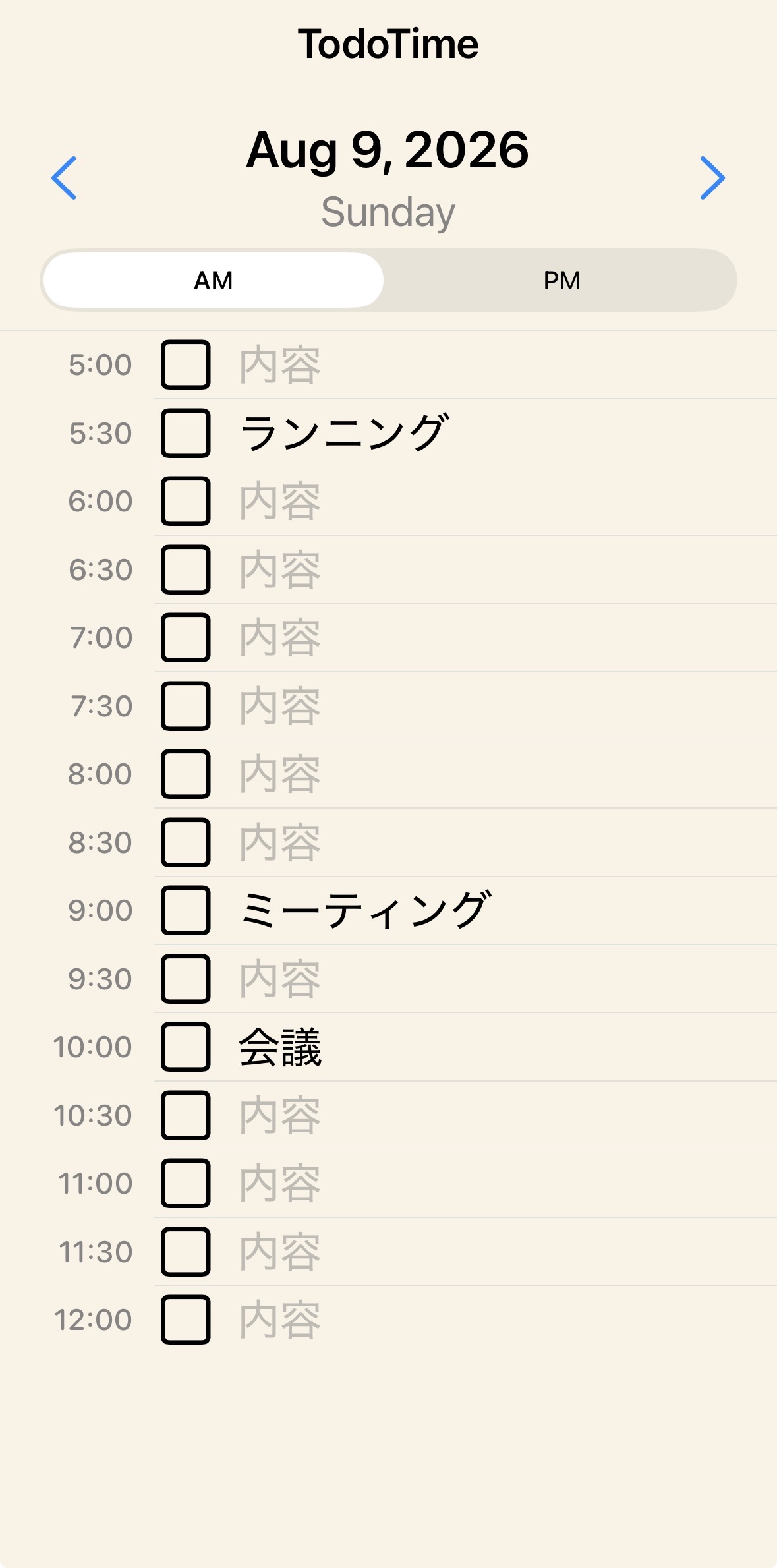 TodoTime AM screen showing tasks from 5:00 to 12:00
